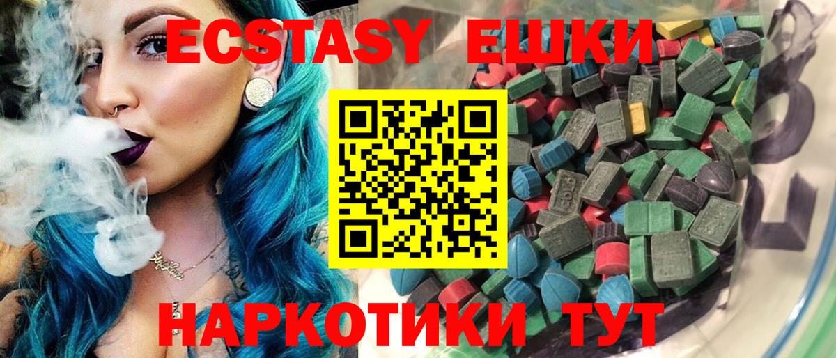 ЭКСТАЗИ louis Vuitton  Вход с VPN  Владивосток  ЭКСТАЗИ DUBAI 