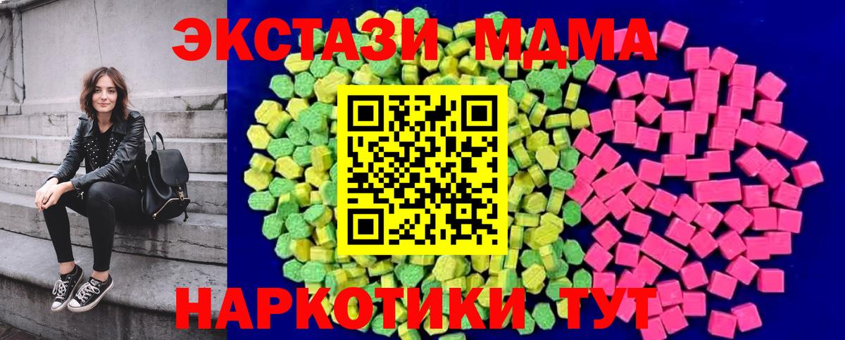 Ecstasy Philipp Plein Владивосток