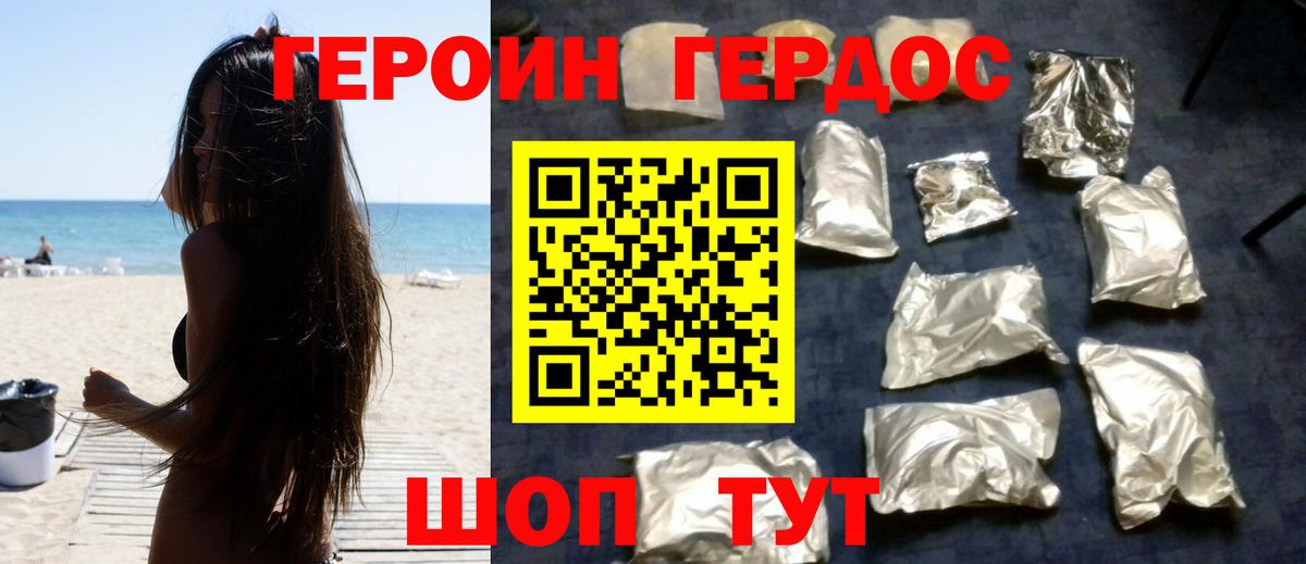 Купить наркотики цена  Лсд 25  МАРИХУАНА  АМФ   Cocaine  Владивосток  Вход с VPN  Меф   ГАШИШ 