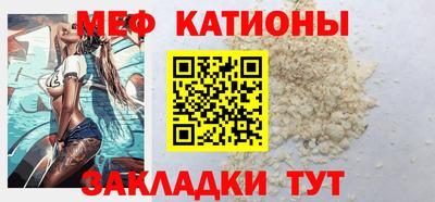 таблы Вязьма