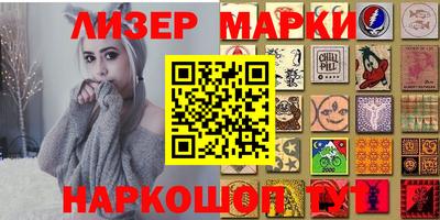 PSILOCYBIN Вышний Волочёк