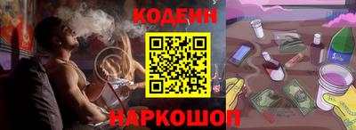 PSILOCYBIN Вышний Волочёк