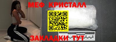 таблы Вязьма