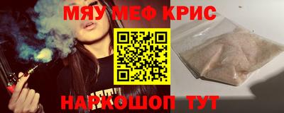 экстази Вязники