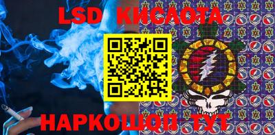 таблы Вязьма