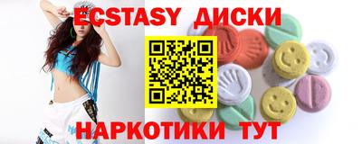 таблы Вязьма
