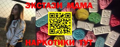 PSILOCYBIN Вышний Волочёк