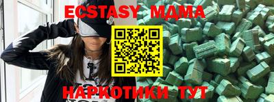 экстази Вязники