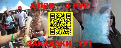 таблы Вязьма