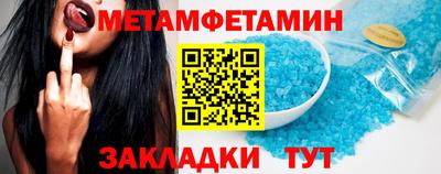 экстази Вязники