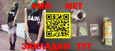 экстази Вязники