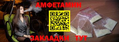 таблы Вязьма