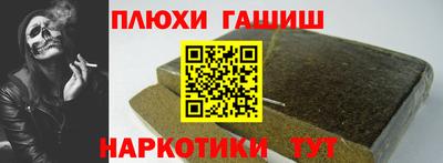 PSILOCYBIN Вышний Волочёк