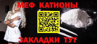 таблы Вязьма