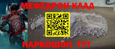 таблы Вязьма