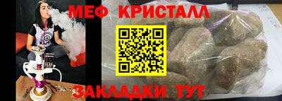 таблы Вязьма