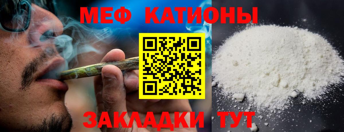 Владивосток  МЯУ-МЯУ VHQ  Вход с VPN 