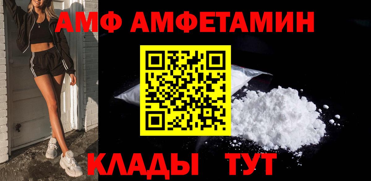 Первитин витя Владивосток