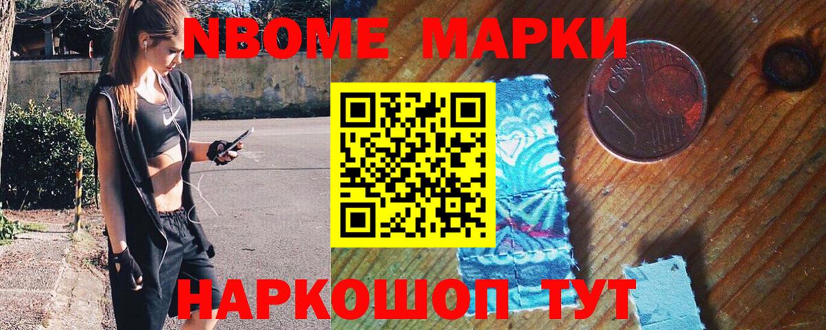 Мефедрон Владивосток
